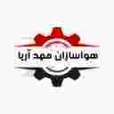 هواسازان مهد آریا